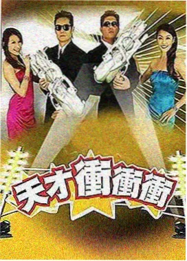 樱花动漫官方网精选作品海报：作画会议开麦中