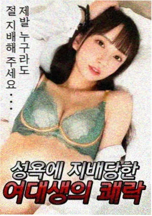 樱花动漫官方网口碑榜第二作品封面